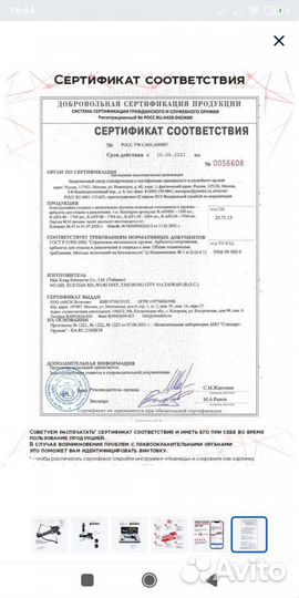 Арбалет игрушка