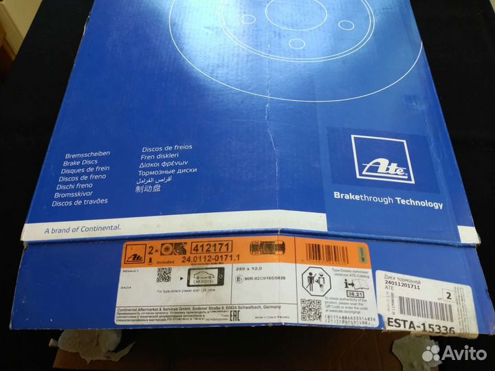 Тормозные диски Ate для Renault Logan, Sandero.2шт