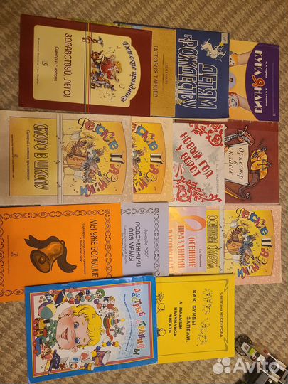 Книги для музыкального руководителя