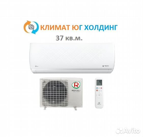 Кондиционер Royal Clima на 37 кв.м