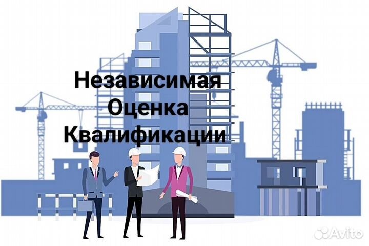 Корочки - Удостоверения - Обучение