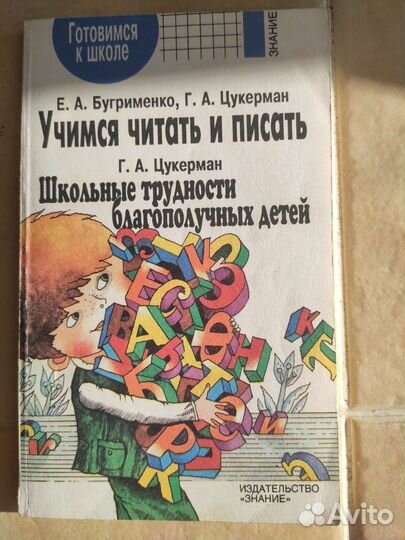 Методическая литература по логопедии