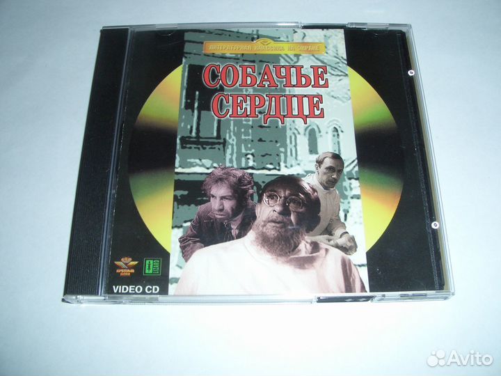 Отечественные фильмы на дисках Video CD