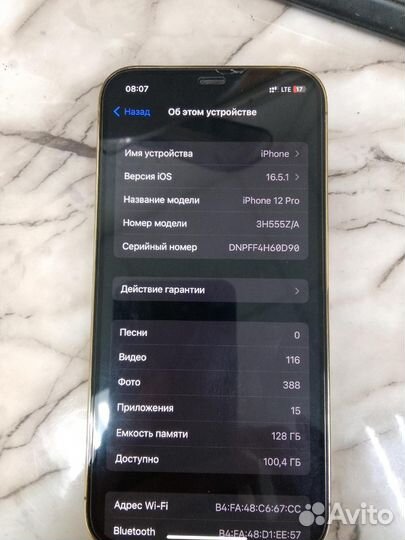 iPhone 12 Pro, 128 ГБ