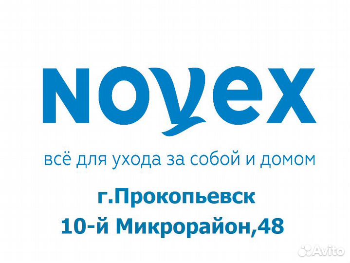 Продавец-консультант