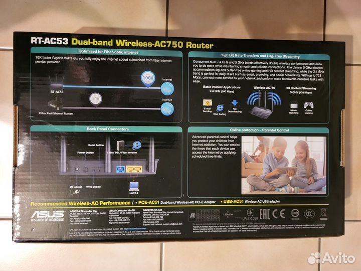 Wifi роутер asus rt-ac53