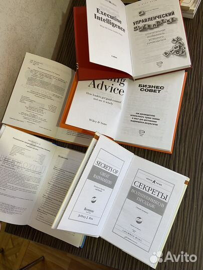 Книги по бизнесу и психологии