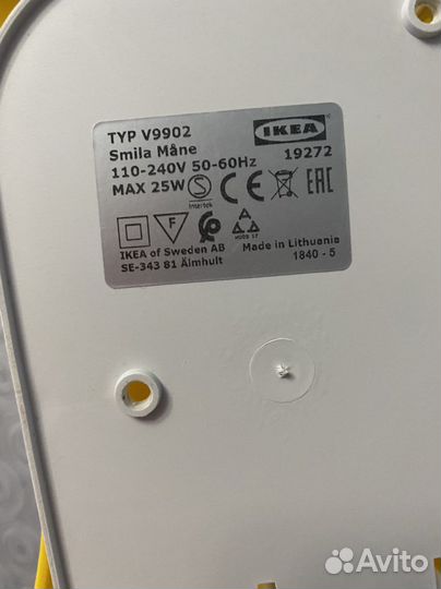 Ночник IKEA луна