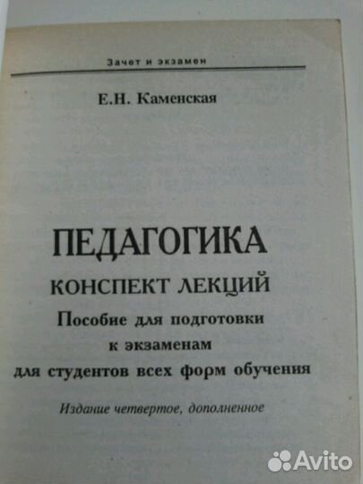 Книги разные