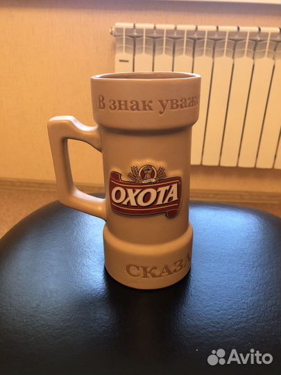 Керамическая новая мужская кружка