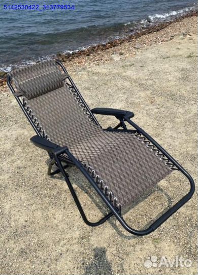 Шезлонг (Арт.93955)