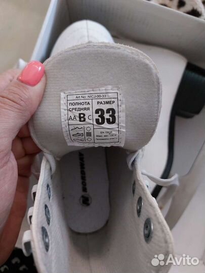 Коньки Nordwway