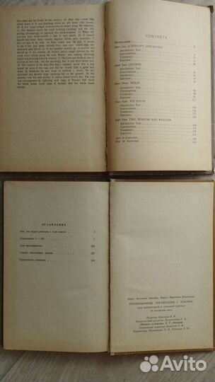 Пять бытовых тем.Тренировочные упр с ключом