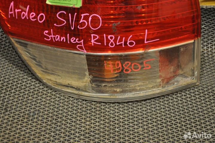 Фонарь задний левый toyota vista ardeo