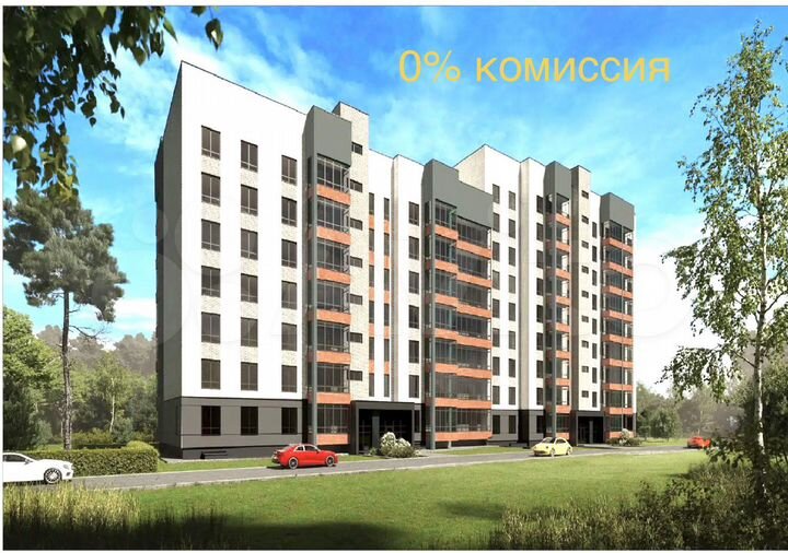 2-к. квартира, 67,9 м², 7/9 эт.