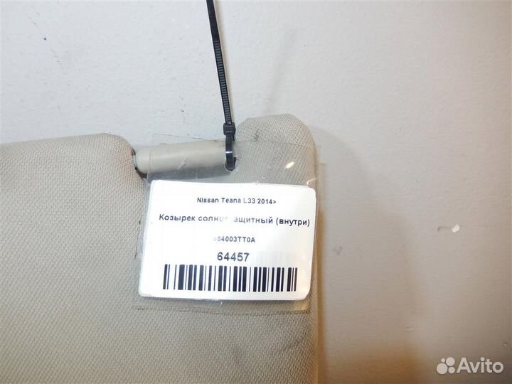 Козырек солнцезащитный (внутри) Nissan Teana L33