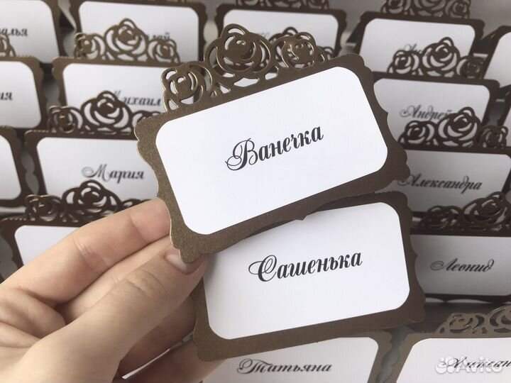 Рассадочные карточки «Роза»