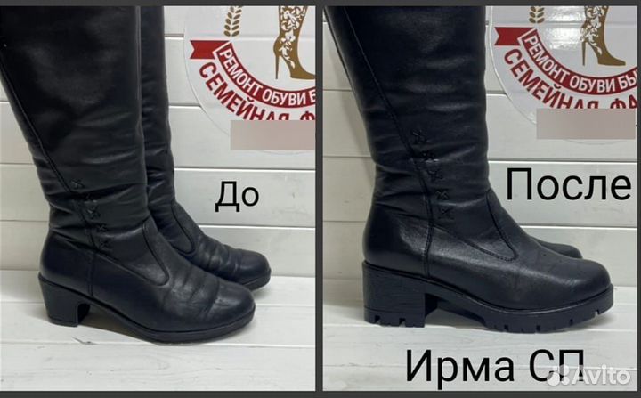 Ремонт обуви от Кировской обувной фабрики