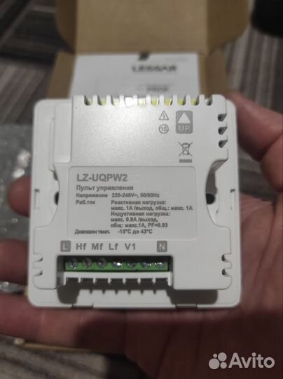 Пульт управления LZ-uqpw2
