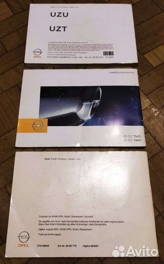 Сервисная книжка Opel Corsa + инструкция