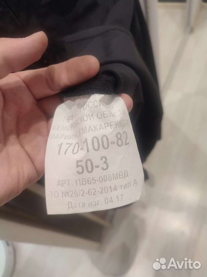 Полицейская форма китель