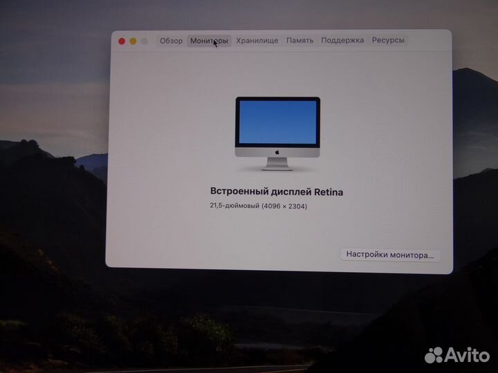 iMac,Retina 4K, 21,5 - inch2017