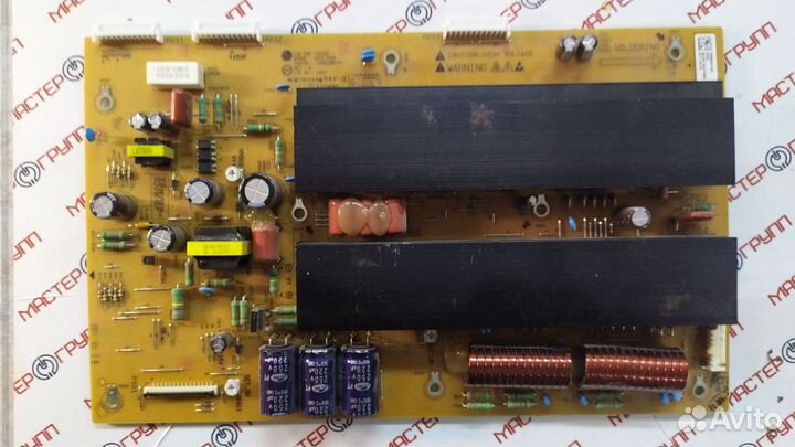 Платы для TV