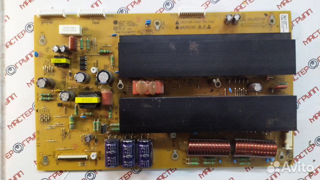 Платы для TV