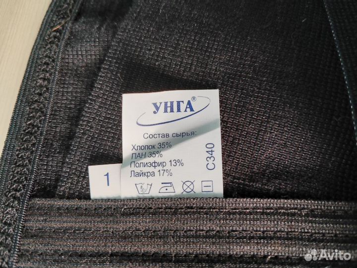 Корсет ортопедический пояснично-крестцовый