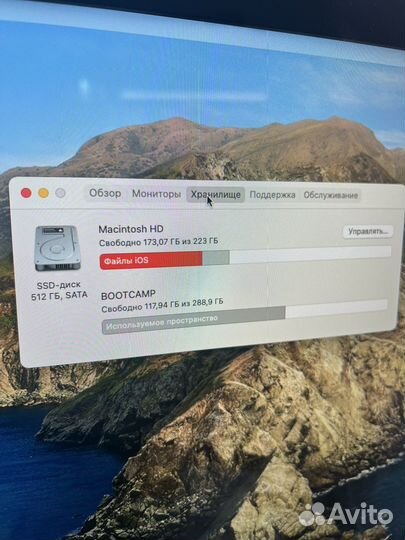 Apple iMac 21.5 2014