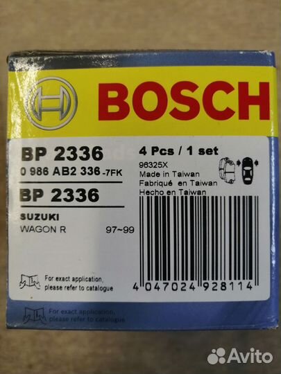 Колодки тормозные Suzuki Wagon R Solio/Wagon R