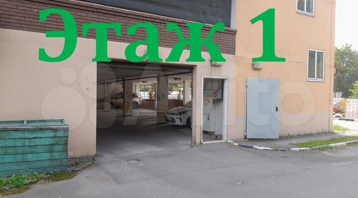 Машиноместо, 14 м²