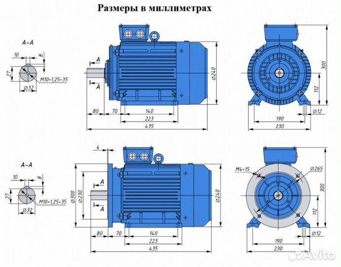 Электродвигатель аир 112мв6 4кВт 1000об новый