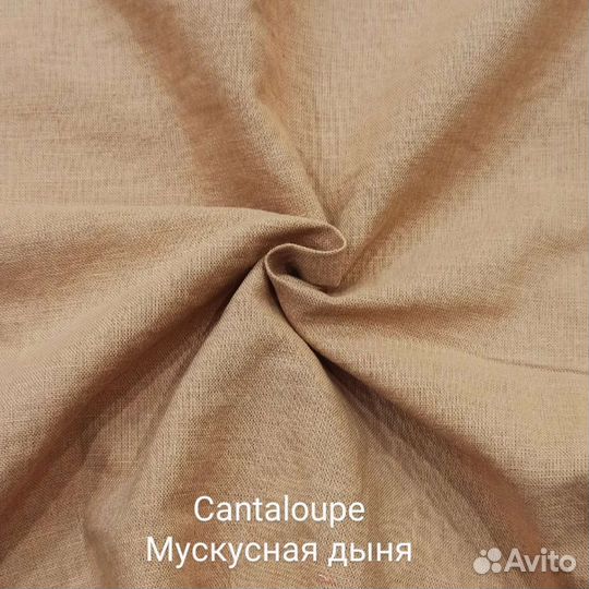 Лён крэш для пошива одежды (серия 