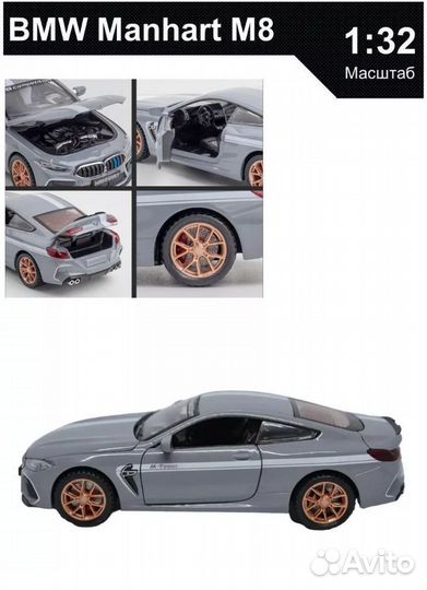 Модель автомобиля