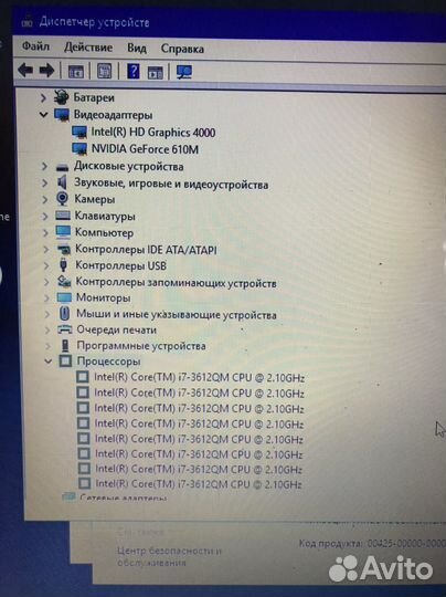 Мощный быстрый ноутбук asus x55vd i7