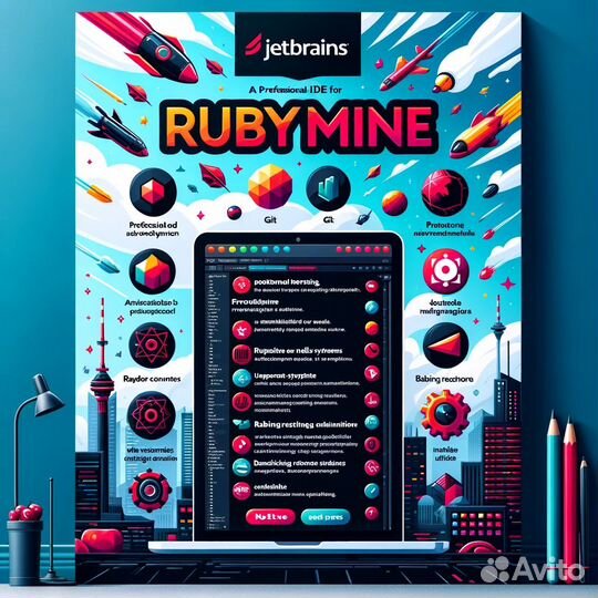 RubyMine 1-12мес. подписка/лицензия JetBrains