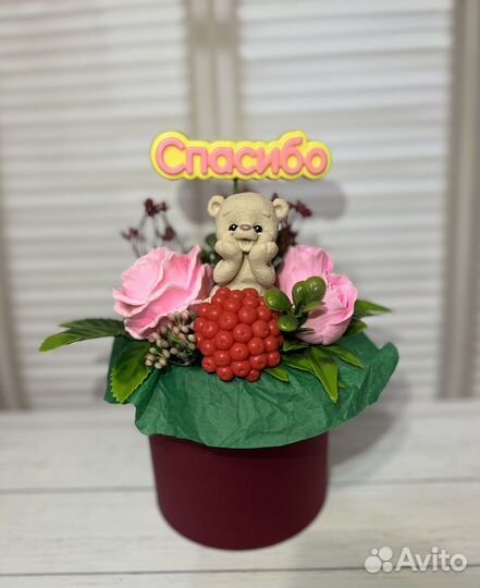 Подарок учителю на день учителя