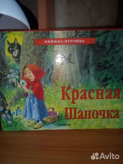 Редкие детские книжки-панорамы,раскладушки,театр