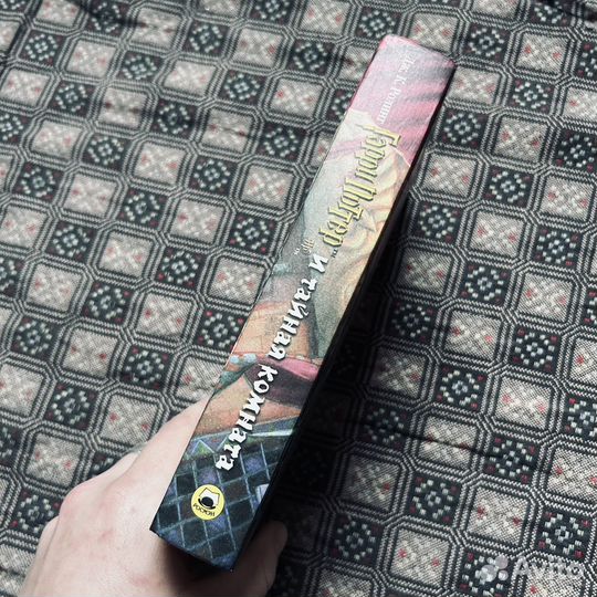 Гарри Поттер и Тайная комната, 2002