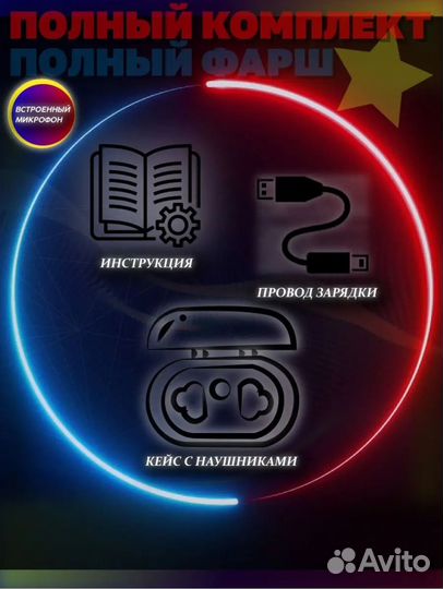 Беспроводные наушники. Новые