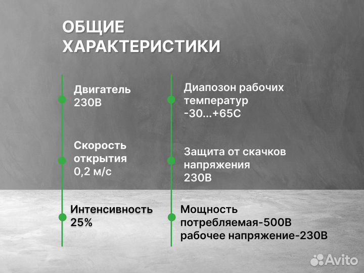 Автоматика для откатных ворот ARW-1000mkit