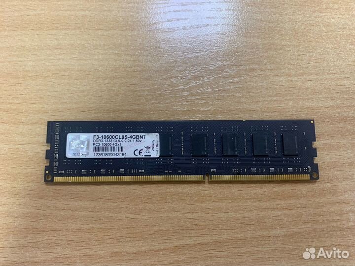 Оперативная память ddr3 4 gb G.Skill 1333 мгц