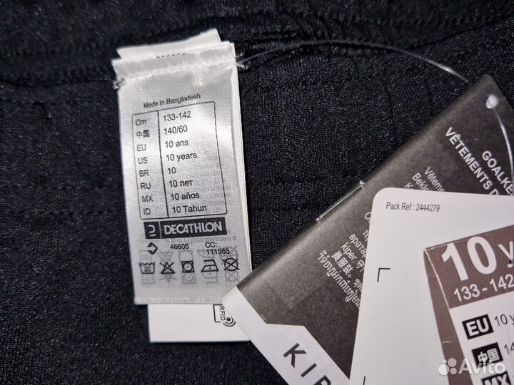 Детская вратарская форма