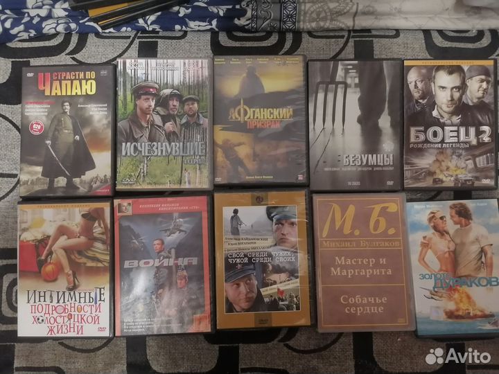 Двд диски с фильмами