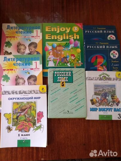 Учебники 1, 3, 5 классы