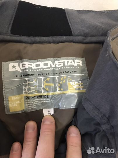 Сноубордические штаны женские