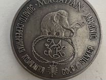 Медаль Золото - серебряная компания серебро