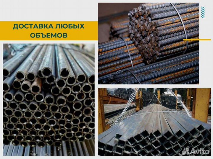 Арматура А1 гладкая А240