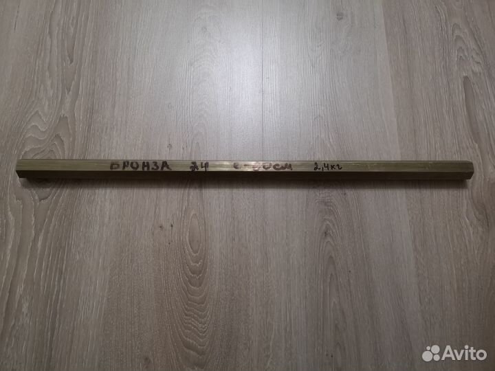 Шестигранник (бронза)